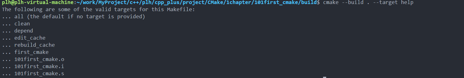 cmake –build 的 help 目标列出可用构建目标
