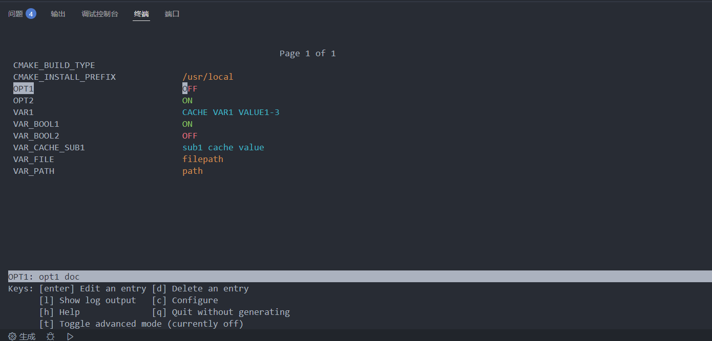 Linux ccmake 中的缓存变量和操作提示